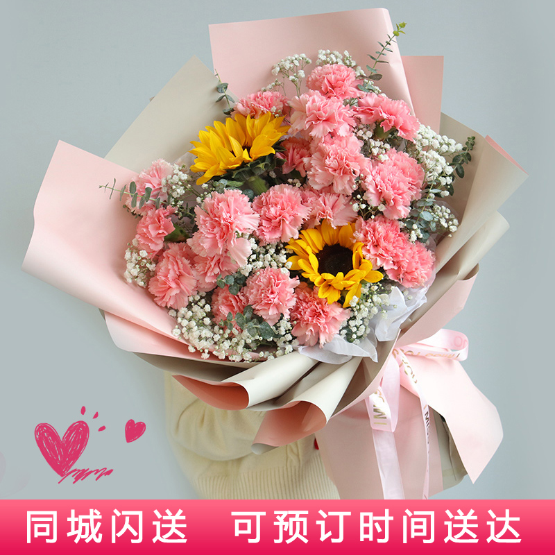 节日送花